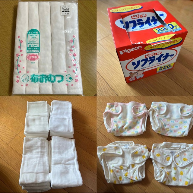 ひょどる様専用　布おむつ キッズ/ベビー/マタニティのおむつ/トイレ用品(布おむつ)の商品写真