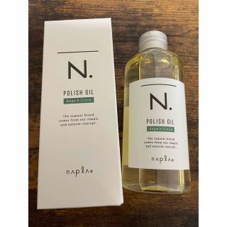 ナプラ(NAPUR)のN.ポリッシュオイルSC150ml  セージ＆グローブの香り(オイル/美容液)