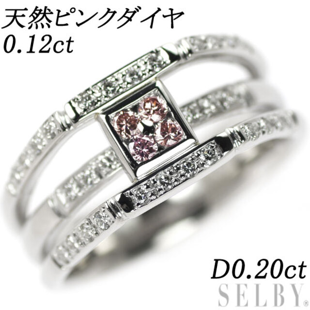 オンライン限定商品】 希少 D0.20ct 0.12ct リング ダイヤモンド 天然