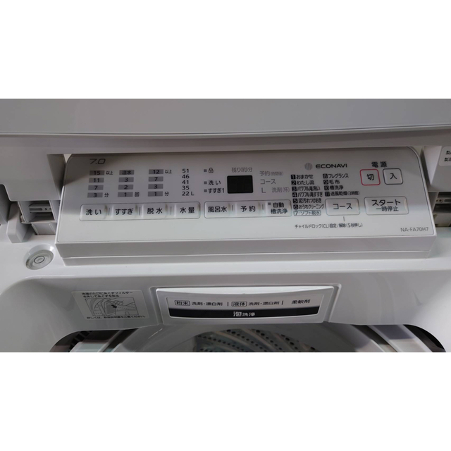 ☆絶対買い☆ 都内近郊送料無料　2019年製　パナソニック　洗濯機　7キロ 6