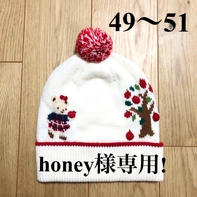 familiar - 【美品】ファミリア 白 ニット帽 帽子 リアちゃん りんご