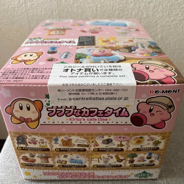 星のカービィ プププなカフェタイム リーメント BOX オトナ買い