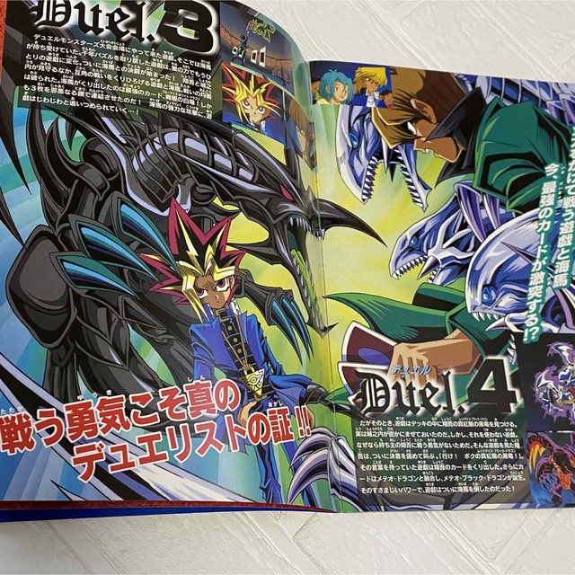 遊戯王 - 【ポスター付き】 東映版 遊戯王 99春 東映アニメ 遊戯王 - 【ポスター付き】 東映版 遊戯王 99春 東映アニメ