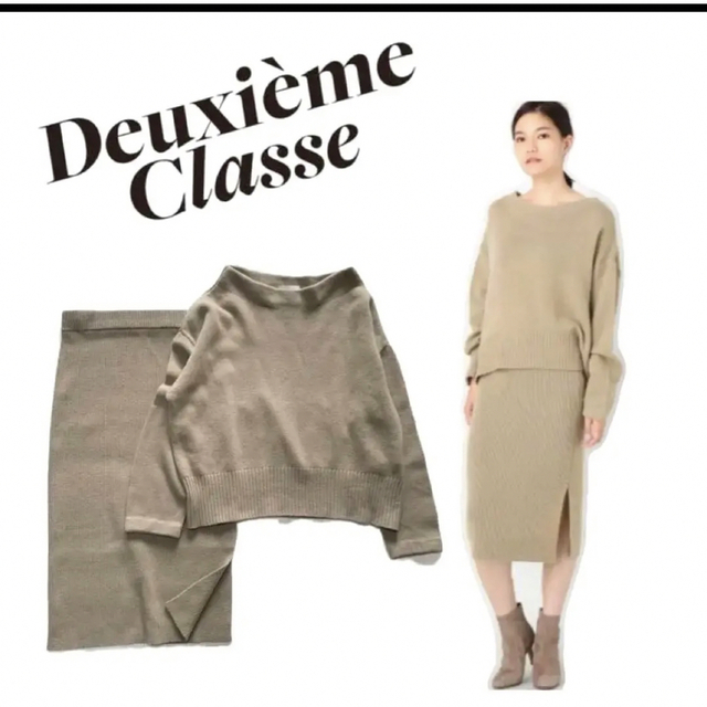 L'Appartement DEUXIEME CLASSE(アパルトモンドゥーズィエムクラス)のDeuxième Classe ニットセットアップ レディースのトップス(ニット/セーター)の商品写真