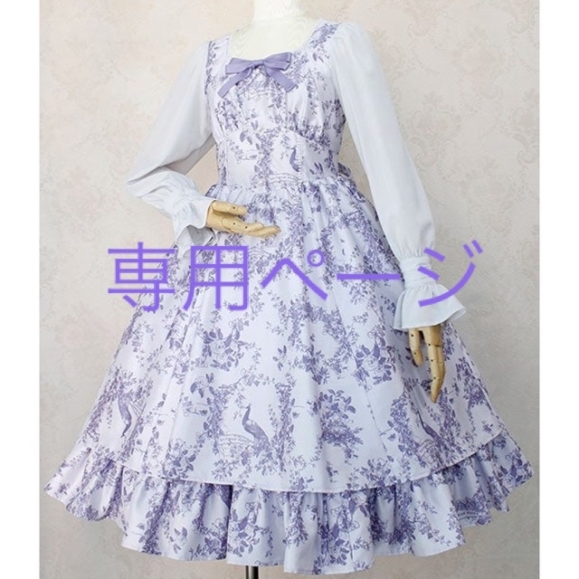 Victorian Maiden Wunder gardenビスチェドレス