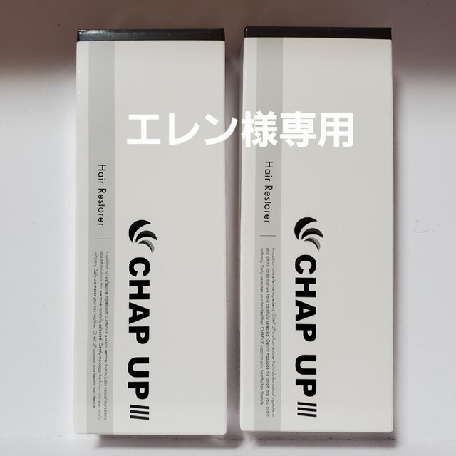 chap up チャップアップ