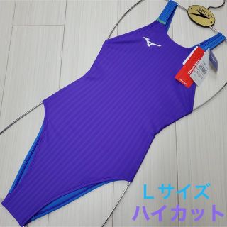 ミズノ ブルー 水着(レディース)の通販 35点 | MIZUNOのレディースを