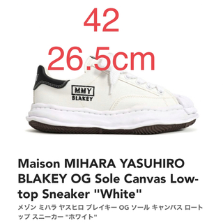 メゾンミハラヤスヒロ(Maison MIHARA YASUHIRO)のMaison Mihara Yasuhiro A08FW735 42サイズ(スニーカー)
