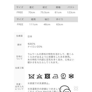 garugaru1969様【美品】nestrobeラムウールニットチルデンベスト