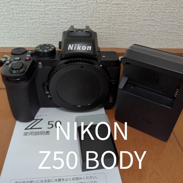 美品 Nikon Z 50ボディ