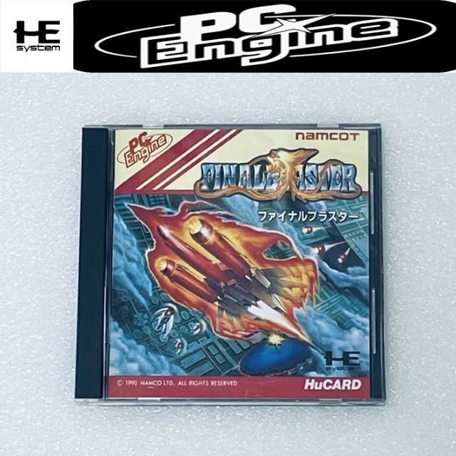 FINAL BLASTER [PC-ENGINE]