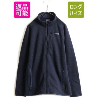 パタゴニア(patagonia)のパタゴニア ベターセーター ジャケット フリース ジャンパー ブルゾン XL 紺(ブルゾン)