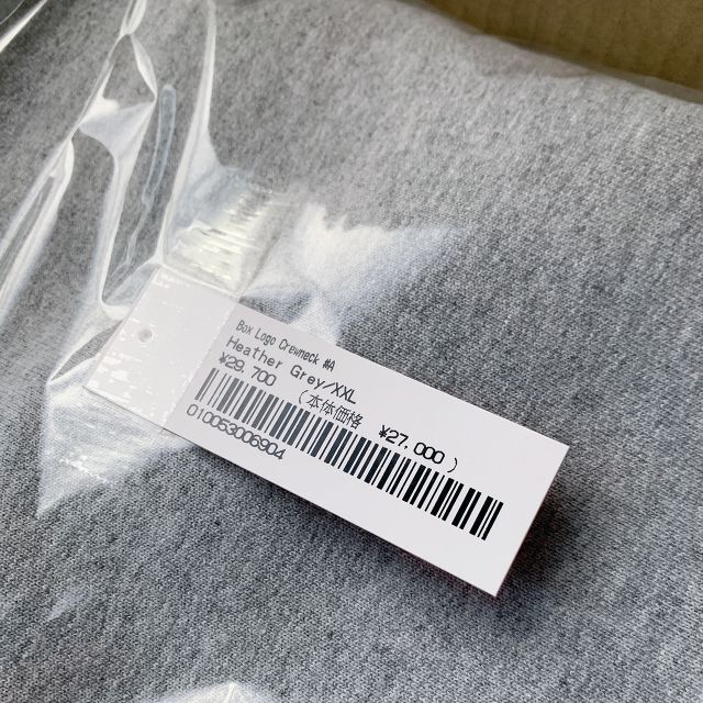 Supreme Box Logo Crewneck Grey XXL