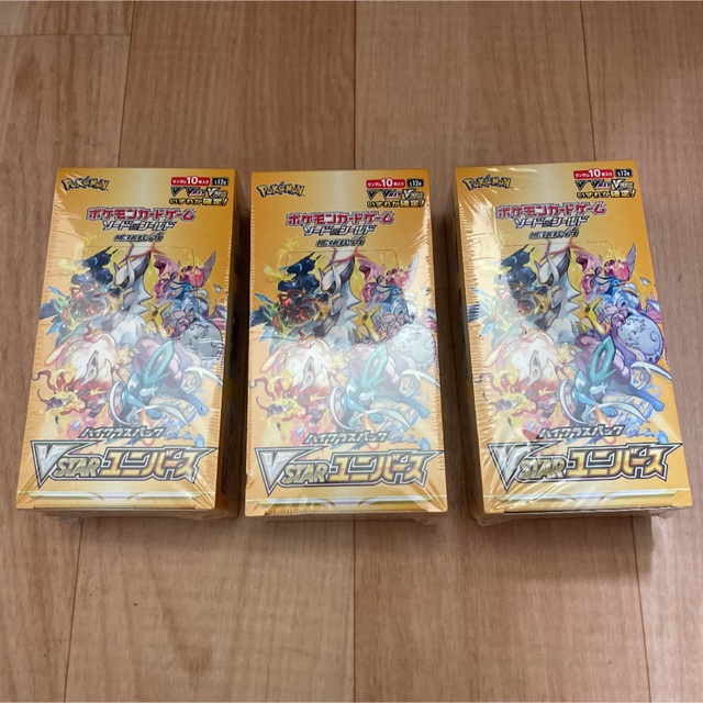 ポケモンカーソードソード＆シールド VSTARユニバース3BOX シュリンク付き