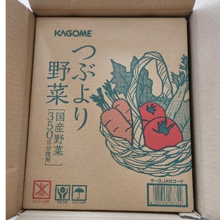 カゴメ(KAGOME)のKAGOMEつぶより野菜30本(ソフトドリンク)
