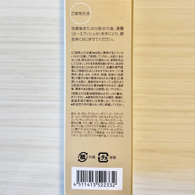 DHC - 【3本セット】 DHC スーパーコラーゲン スプリーム 100mlの通販