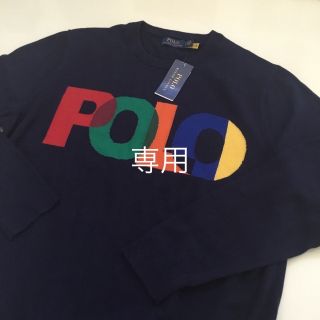 ポロラルフローレン(POLO RALPH LAUREN)のラルフローレン　濃紺セーター新品タグ付き　Lサイズ(ニット/セーター)