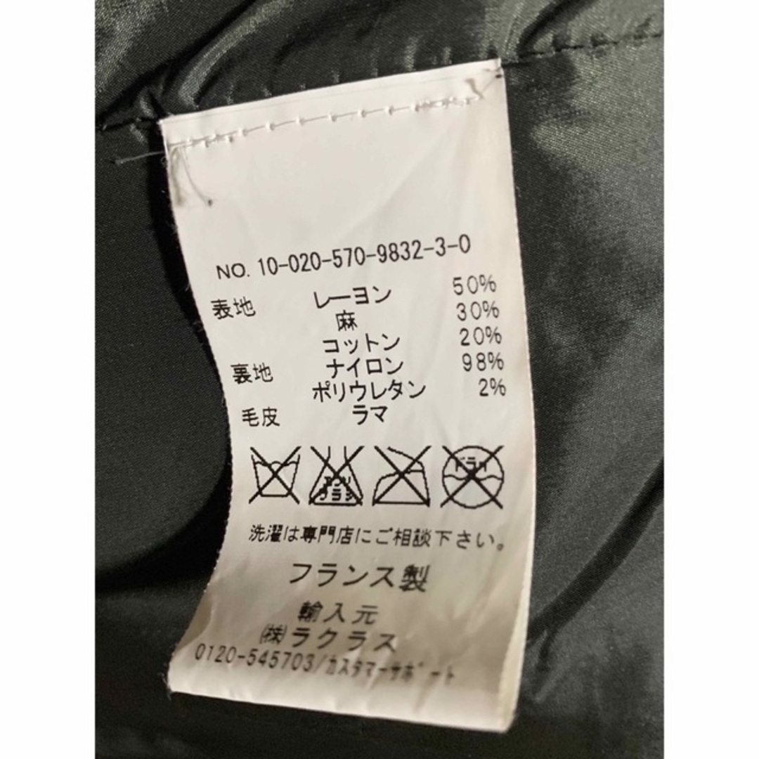 アパルトモン ドゥーズィエムクラス カタログ掲載 ファー付きコート