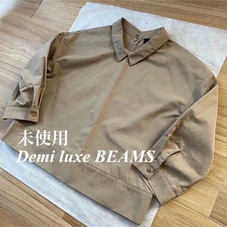 デミルクスビームス(Demi-Luxe BEAMS)の未使用★Demi luxe BEAMS 襟付きトップス　サイズ36(カットソー(長袖/七分))