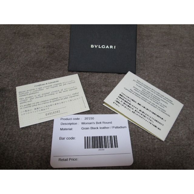 BVLGARI(ブルガリ)の【送料込】ブルガリ(BVLGARI)　ベルト　20'230　20230 メンズのファッション小物(ベルト)の商品写真