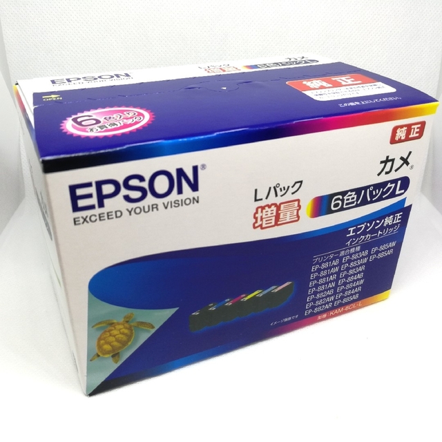 【新品】EPSON KAM-6CL-L  ※送料込み