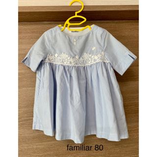 ファミリア(familiar)のfamiliar ワンピース 80 ストライプ(ワンピース)