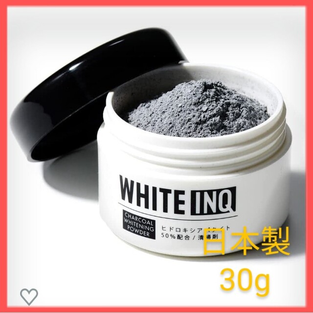 公式の ✨大特価✨ WHITE-INQ ホワイトニング 歯磨き粉 ジェル 100g