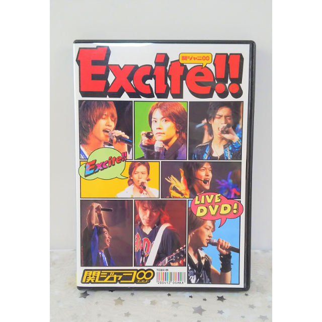 関ジャニ∞   LIVE DVD   Excite‼︎