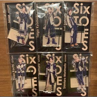 アクスタfest SixTONES 6人コンプリート セット