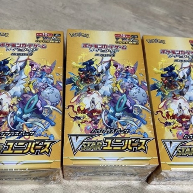 ポケモンカーソードソード＆シールド VSTARユニバース3BOX シュリンク