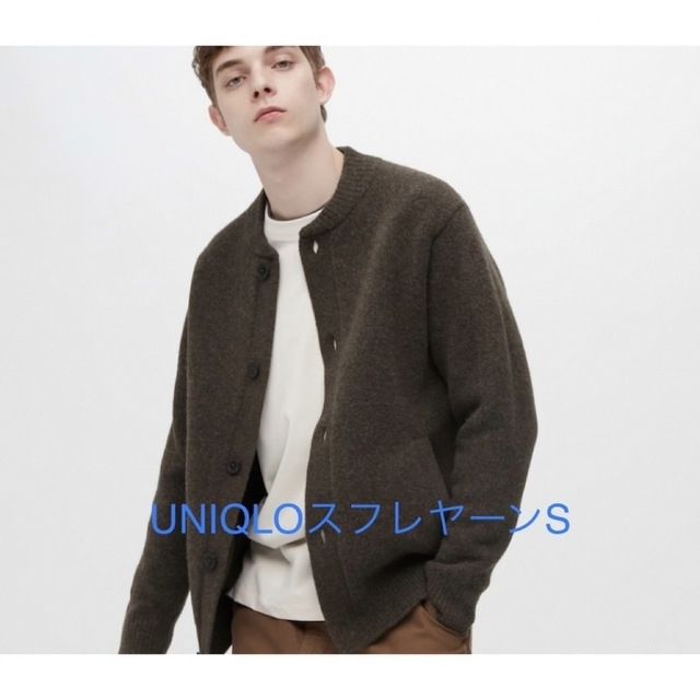 UNIQLO(ユニクロ)のUNIQLO スフレヤーンカーディガンS メンズのトップス(カーディガン)の商品写真