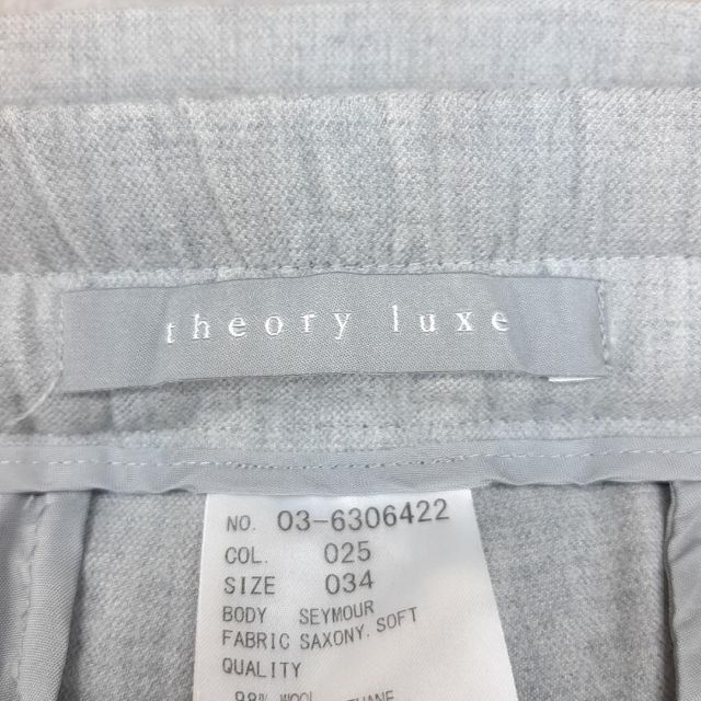 Theory luxe(セオリーリュクス)のtheory luxe ワイドパンツ 毛98％  匿名配送 レディースのパンツ(その他)の商品写真