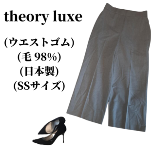 セオリーリュクス(Theory luxe)のtheory luxe ワイドパンツ 毛98％  匿名配送(その他)