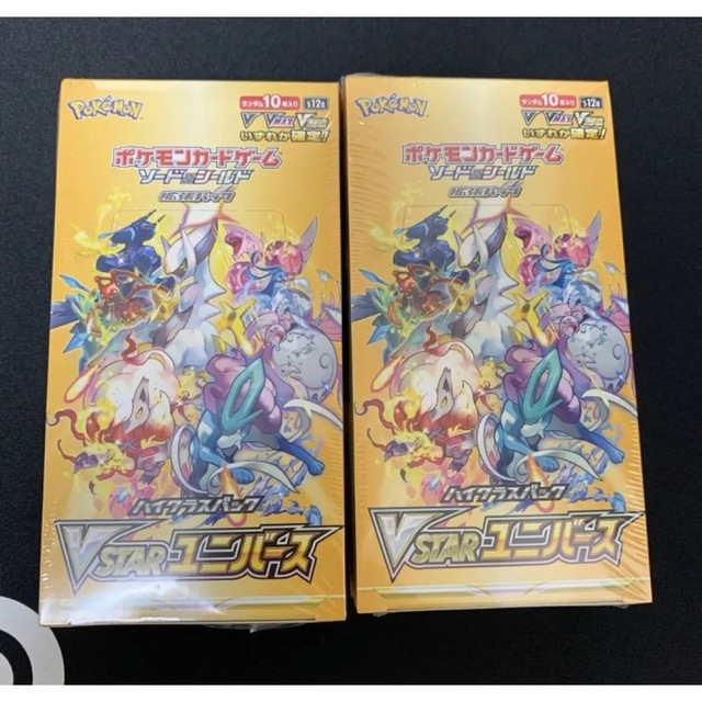 ポケモンカード vstarユニバース 2box シュリンク付き　新品未開封