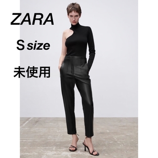 ザラ(ZARA)のZARA ハイライズフェイクレザーパンツ　ブラック　Ｓサイズ(その他)