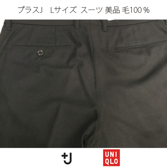 UNIQLO(ユニクロ)の即完売 希少 美品 +J ユニクロ スーツ 毛100% プラスj セットアップ メンズのスーツ(セットアップ)の商品写真