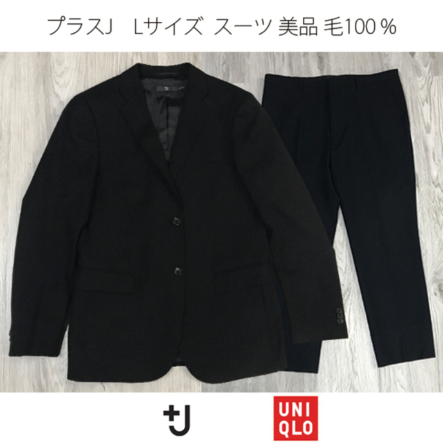 UNIQLO(ユニクロ)の即完売 希少 美品 +J ユニクロ スーツ 毛100% プラスj セットアップ メンズのスーツ(セットアップ)の商品写真