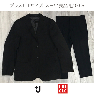 ユニクロ(UNIQLO)の即完売 希少 美品 +J ユニクロ スーツ 毛100% プラスj セットアップ(セットアップ)