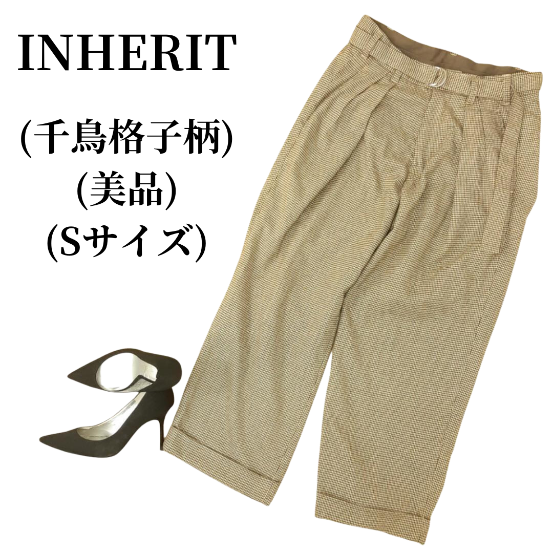 INHERIT インヘリット ワイドパンツ 匿名配送 | フリマアプリ ラクマ