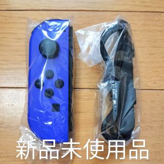 ニンテンドースイッチ(Nintendo Switch)のNintendo Switch ジョイコン ブルーL&ストラップ ★新品未使用品(家庭用ゲーム機本体)