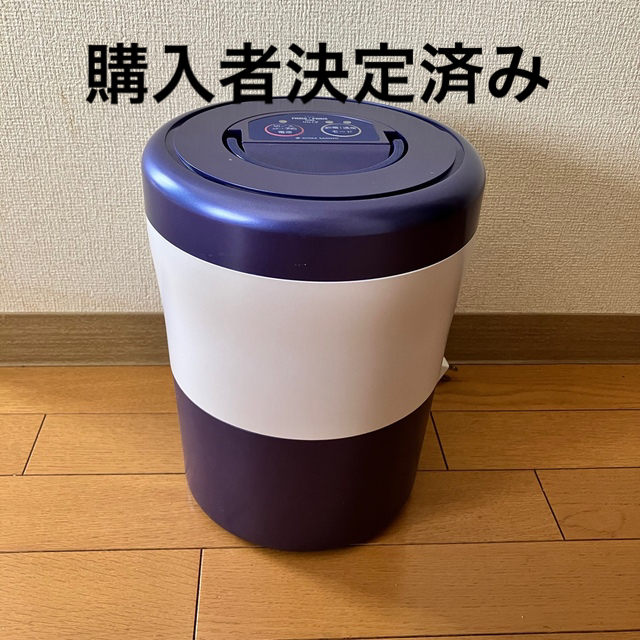 家庭用生ごみ減量乾燥機 パリパリキューブライト アルファ PCL-33-BWB