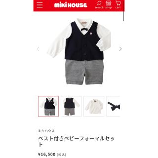 ミキハウス(mikihouse)の美品　ミキハウス　ベスト付きベビーフォーマルセット　結婚式　七五三　入園式　80(セレモニードレス/スーツ)