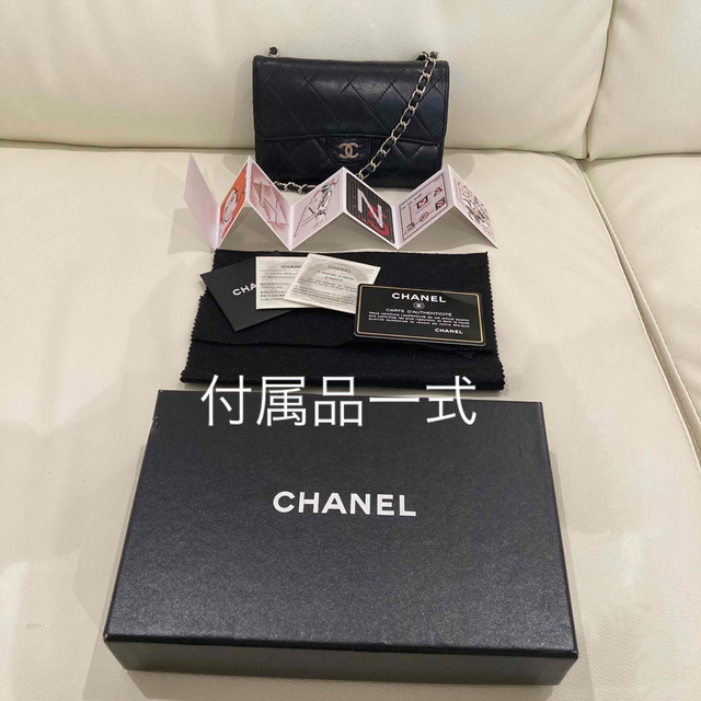 CHANEL(シャネル)のCHANEL 正規品　マトラッセ　チェーンウォレット  ショルダーチェーン　黒 レディースのファッション小物(財布)の商品写真