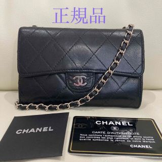 シャネル(CHANEL)のCHANEL 正規品　マトラッセ　チェーンウォレット  ショルダーチェーン　黒(財布)