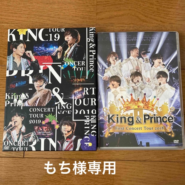 King　＆　PrinceTOUR　2018.2019 DVD