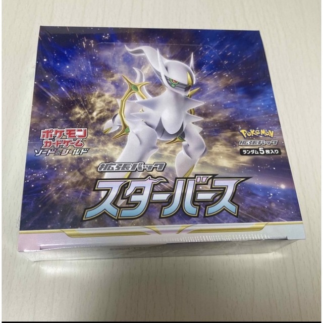 ポケモン拡張パック スターバース 4BOX　新品未開封