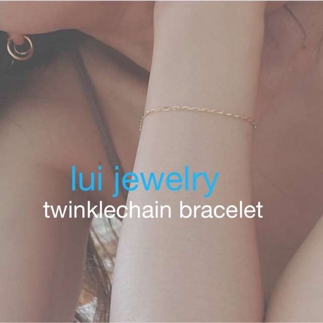 luijewelry/ルイジュエリーtwinklechain bracelet