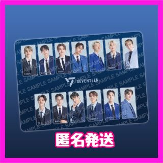 【新品未使用】SEVENTEEN プレミアムブランケット(アイドルグッズ)