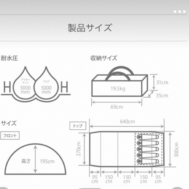 DOPPELGANGER(ドッペルギャンガー)のDOD カマボコテント3M タン T5-689-TN スポーツ/アウトドアのアウトドア(テント/タープ)の商品写真