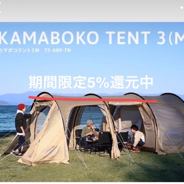 定番の冬ギフト DOPPELGANGER - DOD カマボコテント3M タン T5-689-TN 定番の冬ギフト DOPPELGANGER - DOD カマボコテント3M タン T5-689-TN